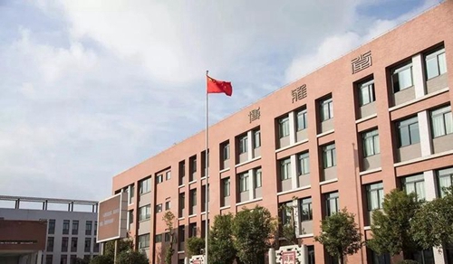 川南幼兒師范高等?？茖W(xué)校博雅廣場2