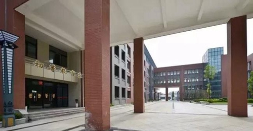 川南幼兒師范高等專科學(xué)校初等教育系