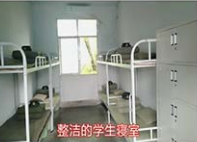 重慶市茂森中等職業(yè)學(xué)校寢室環(huán)境、宿舍圖片