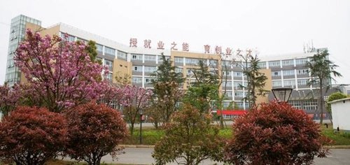 遵義職業(yè)技術(shù)學(xué)院教學(xué)樓
