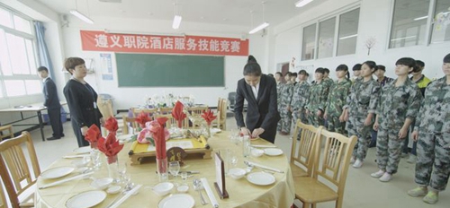 遵義職業(yè)技術(shù)學(xué)院酒店旅游專業(yè)實訓(xùn)