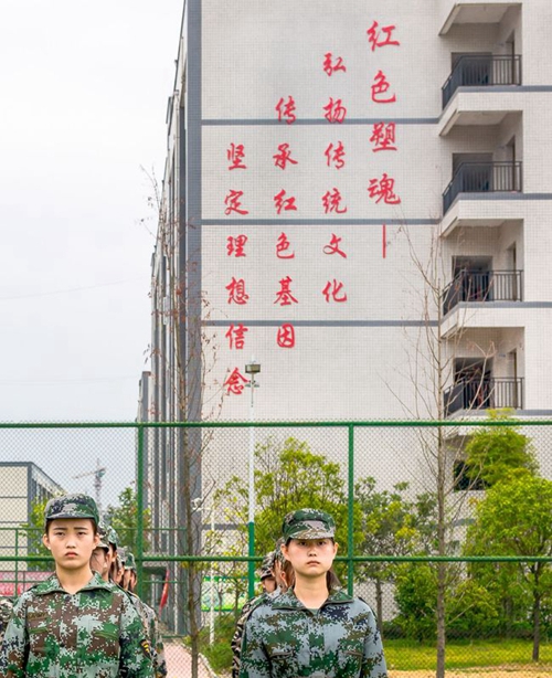 遵義職業(yè)技術(shù)學(xué)院軍訓(xùn)