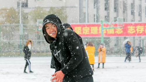 遵義職業(yè)技術(shù)學(xué)院揉雪球