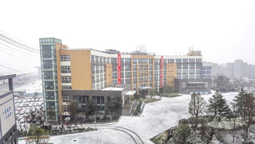 遵義職業(yè)技術(shù)學(xué)院白雪世界