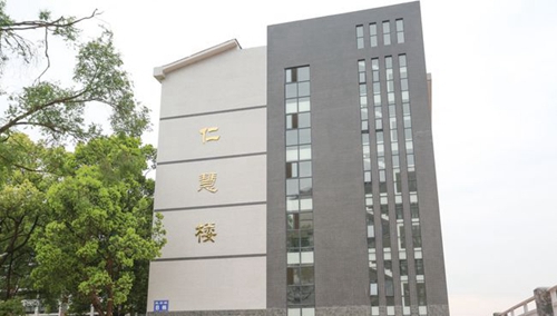 遵義職業(yè)技術(shù)學(xué)院仁慧樓 2