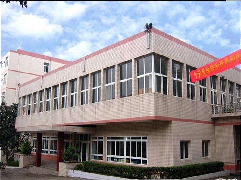 重慶鐵路運輸高級技工學校