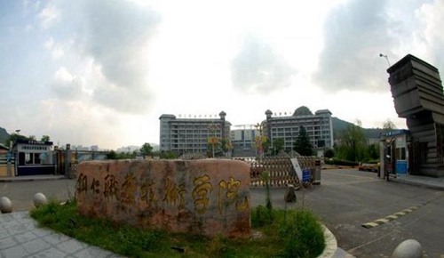 銅仁職業(yè)技術(shù)學(xué)院職院校門2