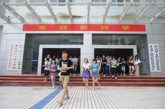 重慶市藝才技工學(xué)校招生對(duì)象、招生要求