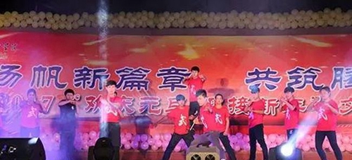 黔西南民族職業(yè)技術(shù)學(xué)院武術(shù)表演