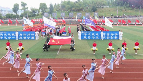 貴陽職業(yè)技術學院第六屆運動會3