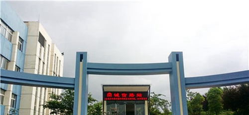 貴陽職業(yè)技術學院軌道交通實訓基地
