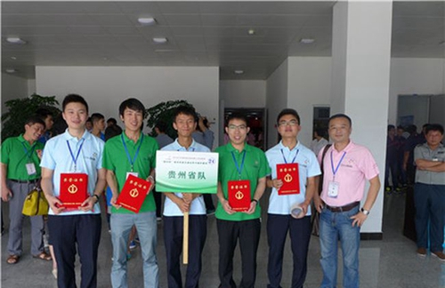 貴陽職業(yè)技術學院技能大賽