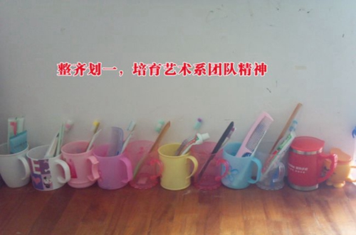 貴陽職業(yè)技術學院牙刷擺放