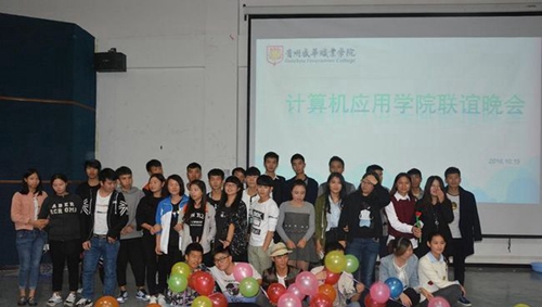 貴州盛華職業(yè)學院工作者和表演者合照