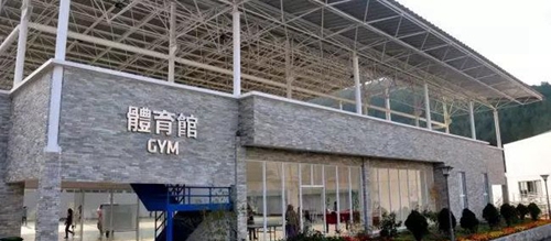 貴州盛華職業(yè)學院學校體育館