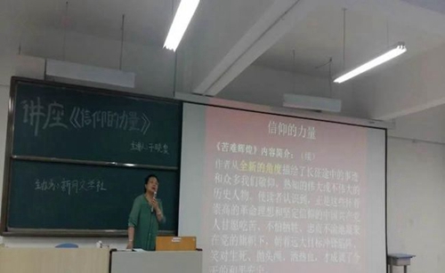 貴陽幼兒師范高等?？茖W(xué)校會議室