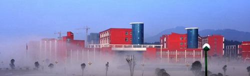 銅仁幼兒師范高等?？茖W(xué)校晨霧裊繞