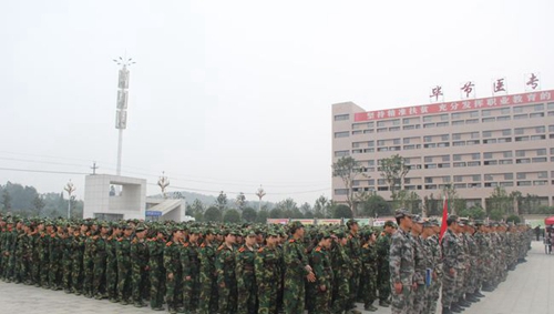 畢節(jié)醫(yī)學(xué)高等?？茖W(xué)校大專新生軍訓(xùn)2