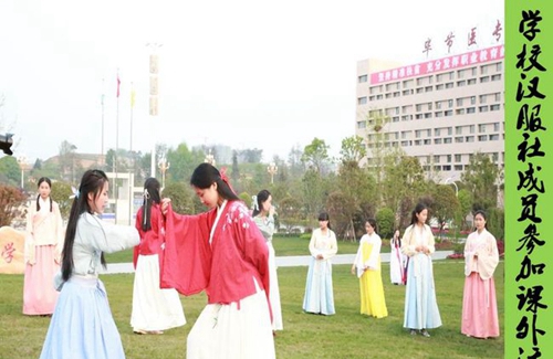 畢節(jié)醫(yī)學(xué)高等?？茖W(xué)校社團(tuán)活動(dòng)
