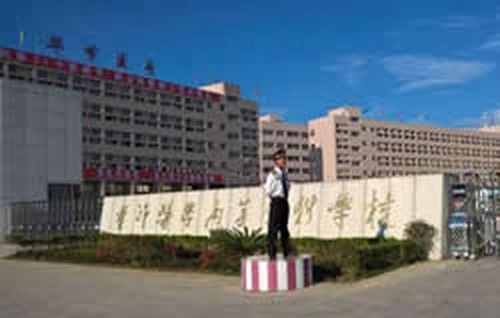 畢節(jié)醫(yī)學(xué)高等?？茖W(xué)校形象