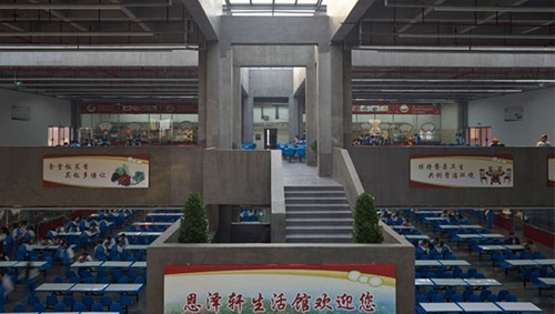 畢節(jié)醫(yī)學(xué)高等?？茖W(xué)校學(xué)生食堂