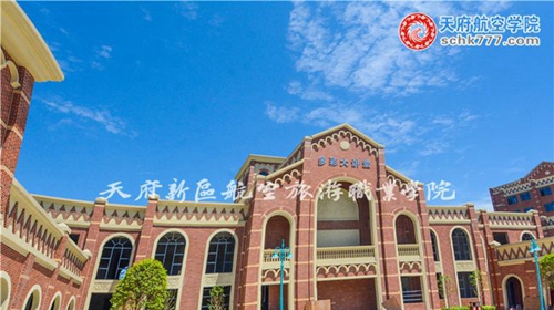 天府新區(qū)航空旅游職業(yè)學(xué)院多彩大講堂3