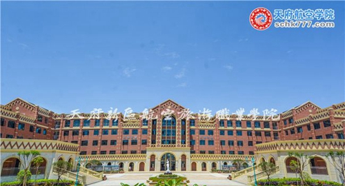 天府新區(qū)航空旅游職業(yè)學(xué)院紅梅花樓