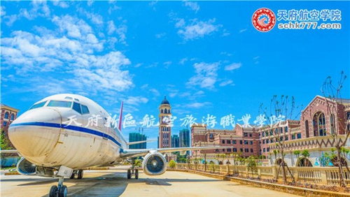 天府新區(qū)航空旅游職業(yè)學(xué)院實訓(xùn)飛機(jī)