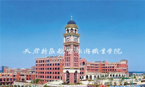 天府新區(qū)航空旅游職業(yè)學(xué)院鐘樓3