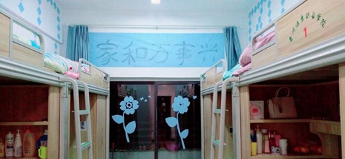 貴州健康職業(yè)學(xué)院學(xué)生寢室