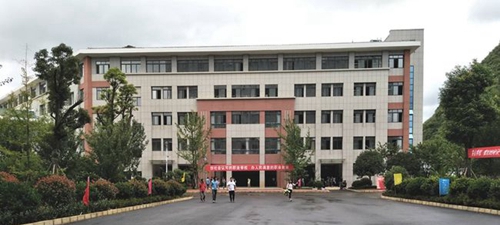 貴州食品工程職業(yè)學院A1教學樓