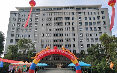 貴州食品工程職業(yè)學院A3信息樓