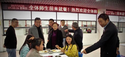 貴州經(jīng)貿(mào)職業(yè)技術(shù)學(xué)院領(lǐng)導(dǎo)關(guān)懷