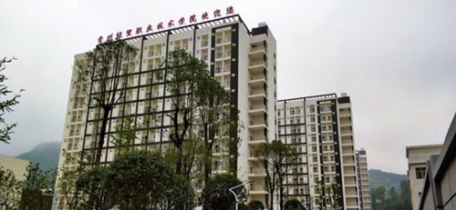 貴州經(jīng)貿(mào)職業(yè)技術(shù)學(xué)院學(xué)生公寓樓