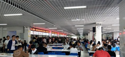 貴州經(jīng)貿(mào)職業(yè)技術(shù)學(xué)院學(xué)生用餐