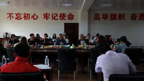 六盤水幼兒師范高等專科學(xué)校教師座談會(huì)
