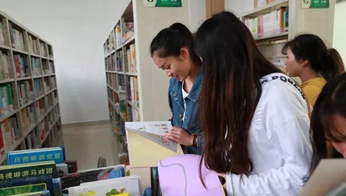 六盤水幼兒師范高等專科學(xué)校閱覽室