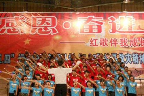 綿陽安州中學(xué)感恩活動