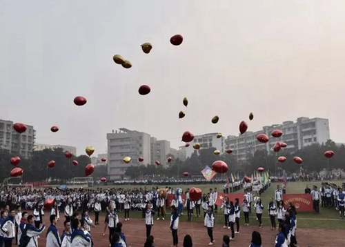 廣漢市金雁中學操場