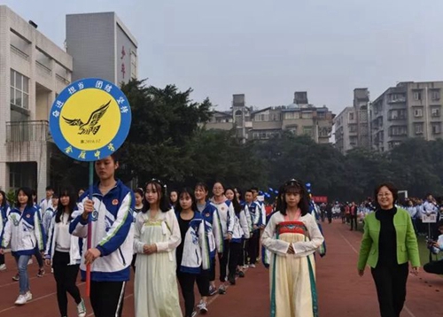 廣漢市金雁中學校園活動