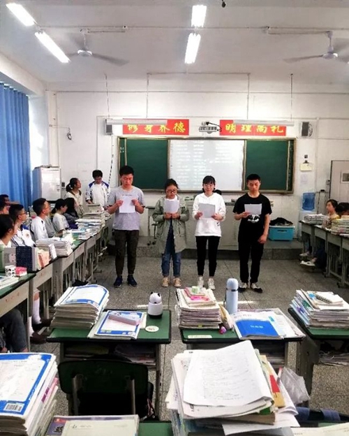 廣漢市金雁中學校園活動1
