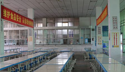 四川省廣漢中學餐飲中心