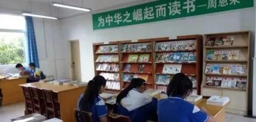 圖書館