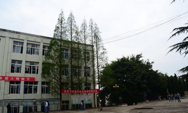 簡陽市賈家中學教學樓