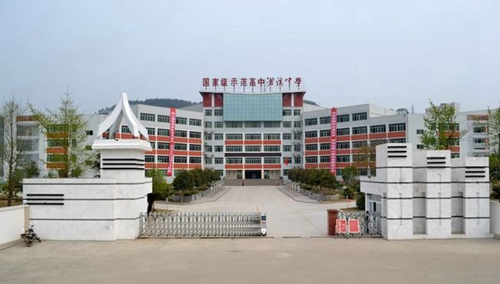 四川省蒼溪中學校學校大門