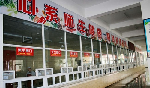 四川省廣元中學食堂窗口