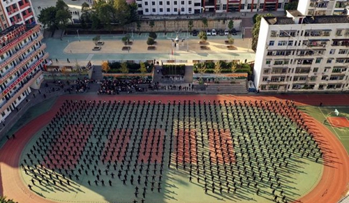 四川省蒼溪縣城郊中學(xué)校操場(chǎng)