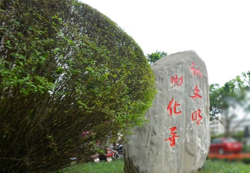 遂寧中學校園風光