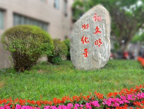 遂寧中學校園風光1
