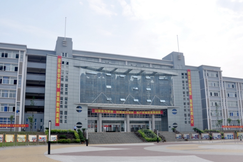 重慶渝州車輛工程技術學校2022年城市軌道專業(yè)有哪些招生計劃？ 